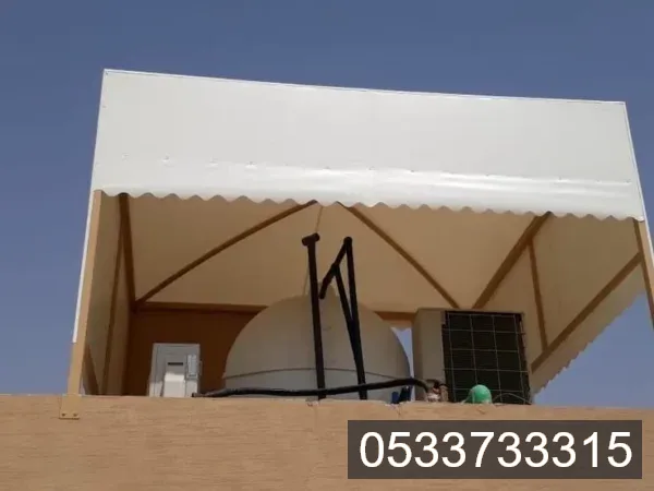 ظل وحرارة: كيف تختار مظلة تناسب منزلك في مكة — مظلات خزانات في جدة