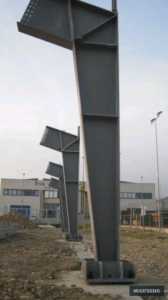 هناجر