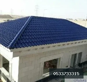 قرميد — قرميد في جدة